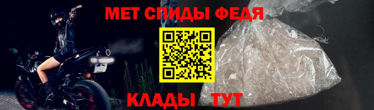 Amphetamine VHQ Сарапул