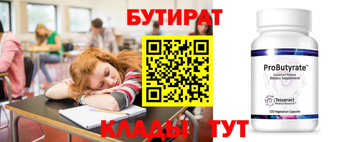 Кокаин  МДМА  Меф МЯУ МЯУ кристаллы  Сарапул  Вход с VPN  Канабис 