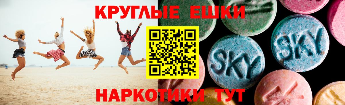 ЭКСТАЗИ Cube  ЭКСТАЗИ DUBAI  Сарапул  ЭКСТАЗИ  Вход с VPN 