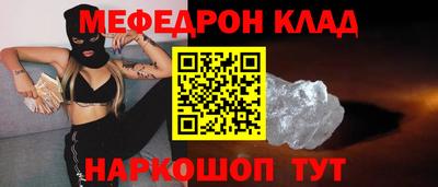спайс Наро-Фоминск