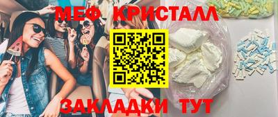 таблы Нальчик