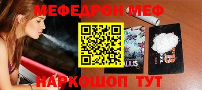 марки nbome Новодвинск