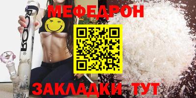 спайс Наро-Фоминск
