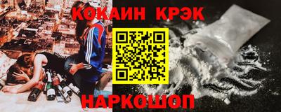 таблы Нальчик