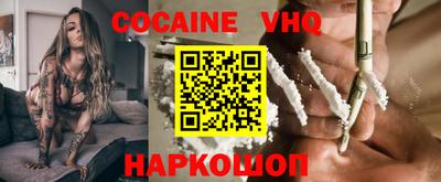 ALPHA PVP Новокубанск