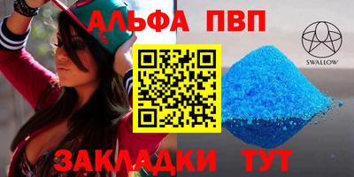 марки nbome Новодвинск