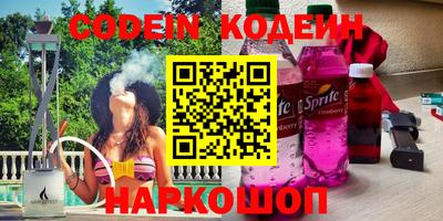 ALPHA PVP Новокубанск