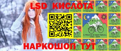спайс Наро-Фоминск