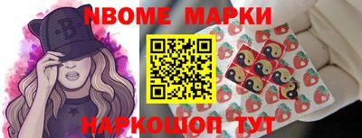 ALPHA PVP Новокубанск