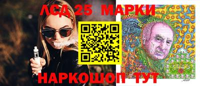 спайс Наро-Фоминск