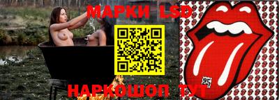 спайс Наро-Фоминск