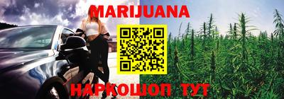 таблы Нальчик