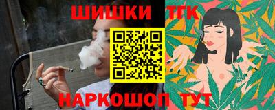 таблы Нальчик