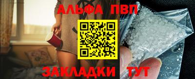 таблы Нальчик