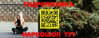 таблы Нальчик
