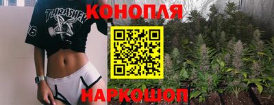 спайс Наро-Фоминск