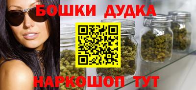 таблы Нальчик