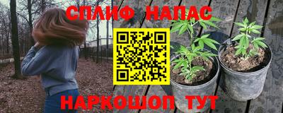 таблы Нальчик