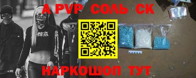 марки nbome Новодвинск