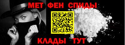 спайс Наро-Фоминск
