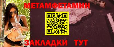таблы Нальчик