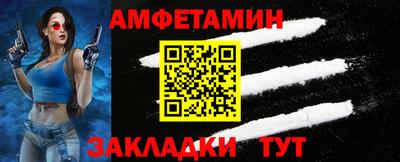 спайс Наро-Фоминск