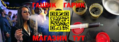 таблы Нальчик