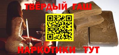 ALPHA PVP Новокубанск
