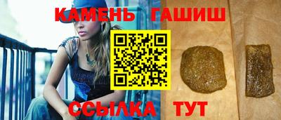 таблы Нальчик
