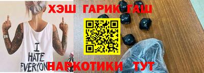 ALPHA-PVP Новозыбков