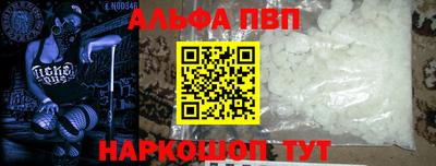 спайс Наро-Фоминск