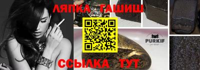 спайс Наро-Фоминск