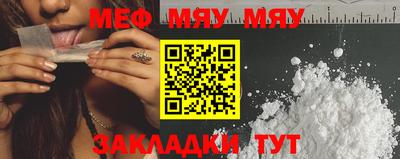 ALPHA-PVP Новозыбков