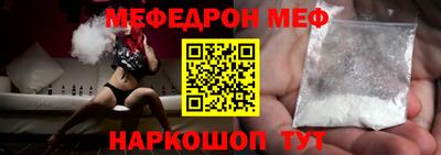 ALPHA-PVP Новозыбков