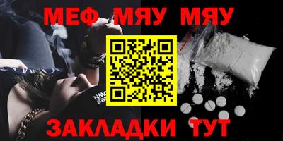 ALPHA-PVP Новозыбков