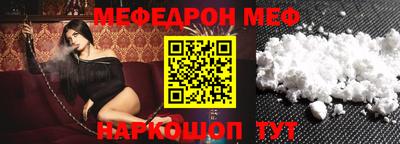 ALPHA PVP Новокубанск