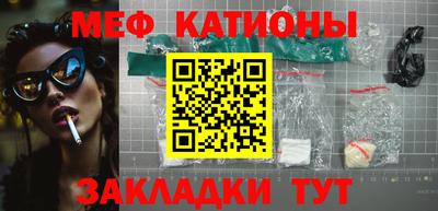 ALPHA PVP Новокубанск