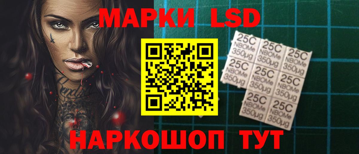 ЛСД экстази кислота  Вход с VPN  Сарапул 