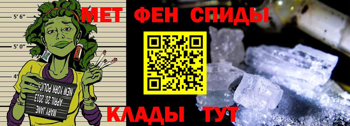 МЕТАМФЕТАМИН мет  Вход с VPN  Сарапул  МЕТАМФЕТАМИН мет 
