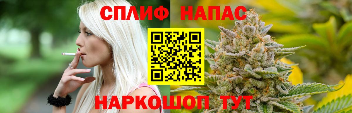 МАРИХУАНА OG Kush  МАРИХУАНА сатива  Сарапул  Вход с VPN 